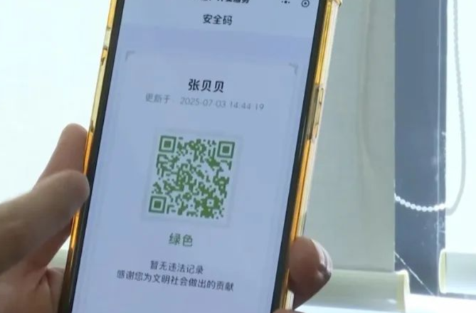 绿码送餐，红码限单！上海首创外卖骑手交通安全码