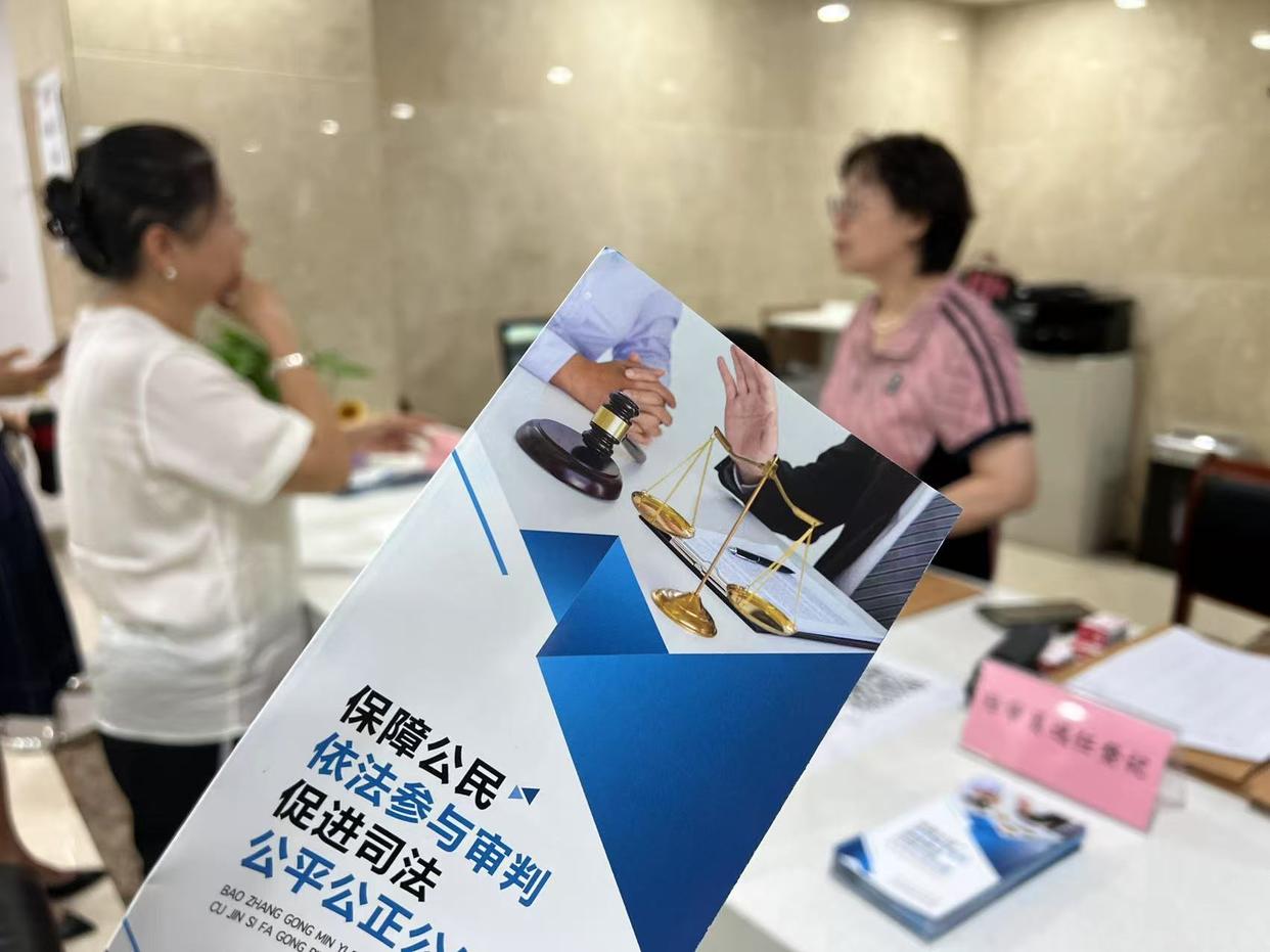 这几天，您收到这样的短信了吗？人民陪审员是这样产生的