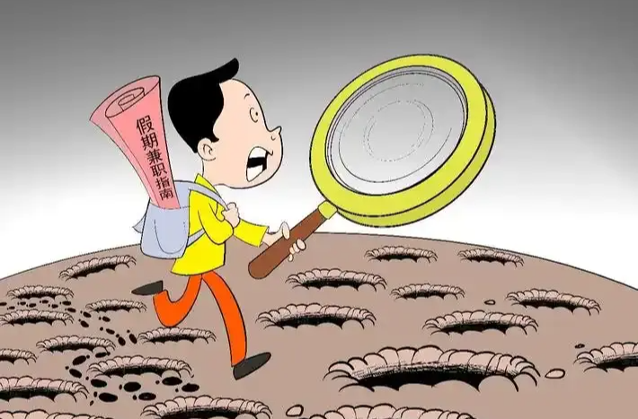 周末·关注丨高中毕业生暑期兼职乱象调查：应聘影院检票员却被安排去洗碗