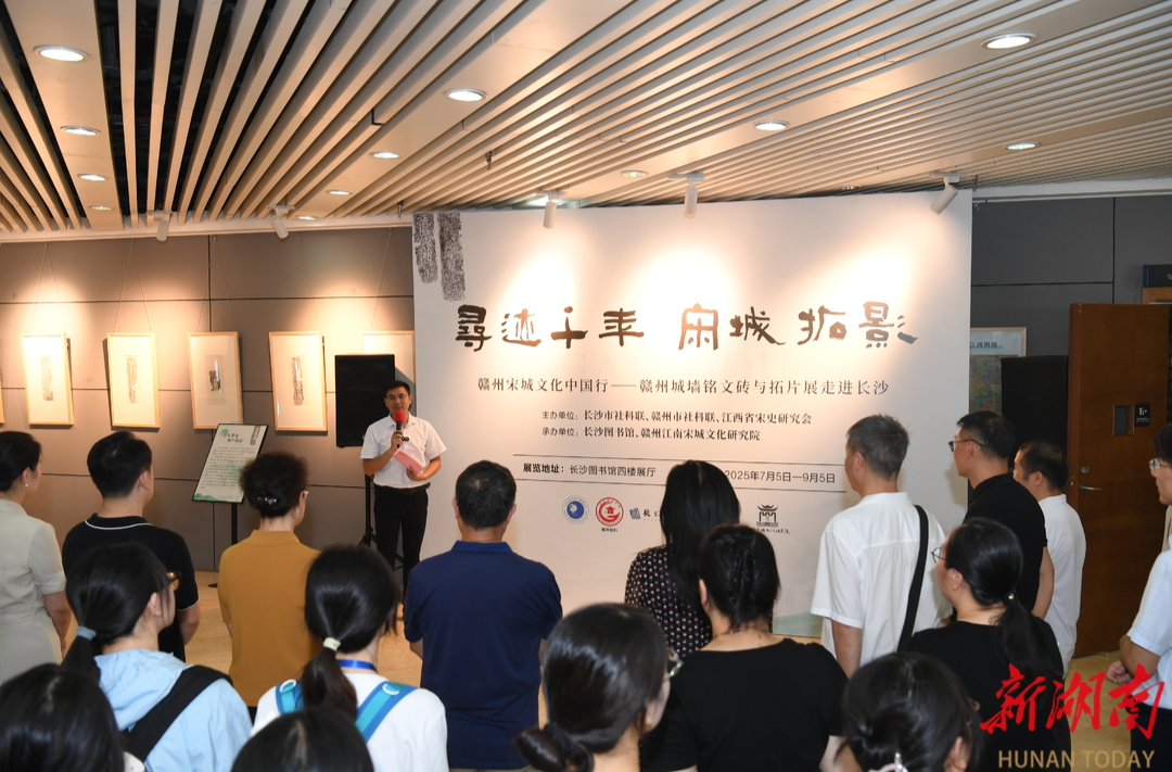 读“深刻”砖上文字，在长沙看见江南宋城
