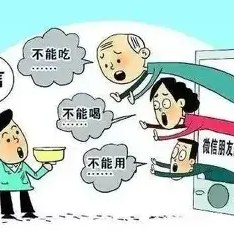 國家衛(wèi)健委整治互聯(lián)網(wǎng)健康科普亂象 “網(wǎng)紅醫(yī)生”帶貨要小心了