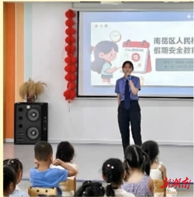 檢察官@你 保護(hù)自己勇敢說“不”