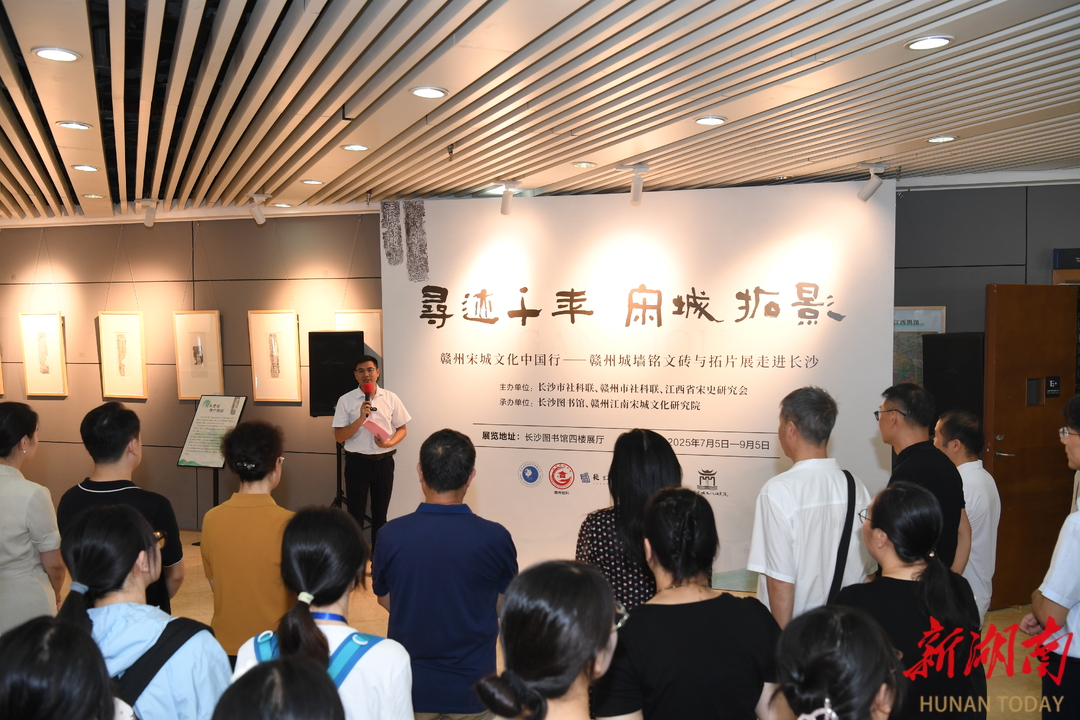 讀“深刻”磚上文字，在長沙看見江南宋城