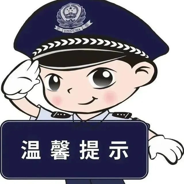 起底手机游戏免费送皮肤骗局：冒充警方、威胁转账……未成年人为何屡屡中招？
