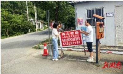 心懷國之大者 辦好為民實(shí)事 | 周末游玩，停車位免費(fèi)開放了 湘西吉首精準(zhǔn)監(jiān)督破解“停車難”