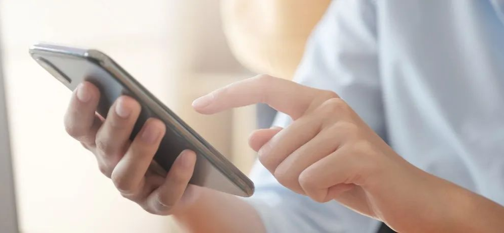 這一地要求：縣級以下禁止開發(fā)政務服務App