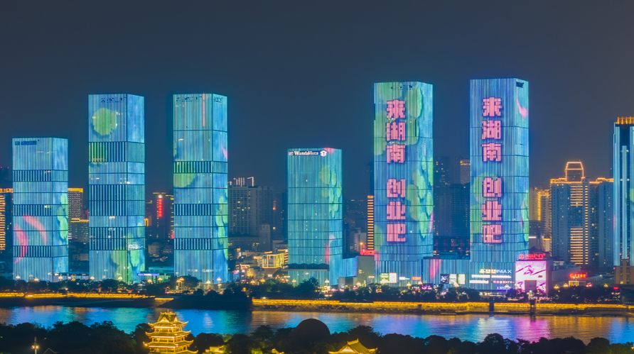 “来湖南 创业吧” 主题灯光秀耀星城