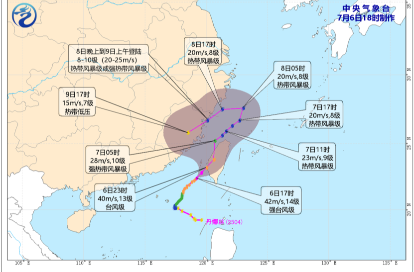 台风“丹娜丝”预计今夜登陆台湾 局地有雷暴大风