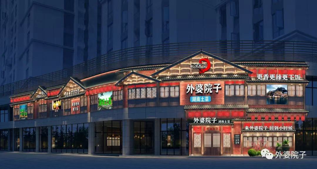 湘味闖天涯⑧|煙火與海風(fēng)交織，外婆院子“湘”飄瓊州