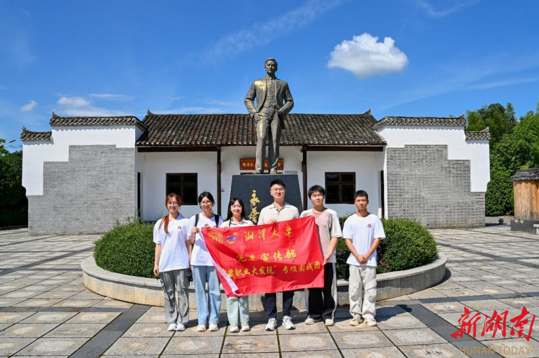 37℃下的基层温度——湘大选调生与乡村的“双向奔赴”