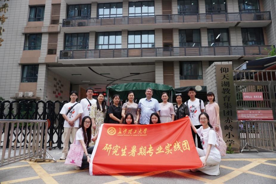 探秘“AI+五育”樣板校！這個實踐團深挖小學數(shù)字化轉型“破題”與“創(chuàng)新”