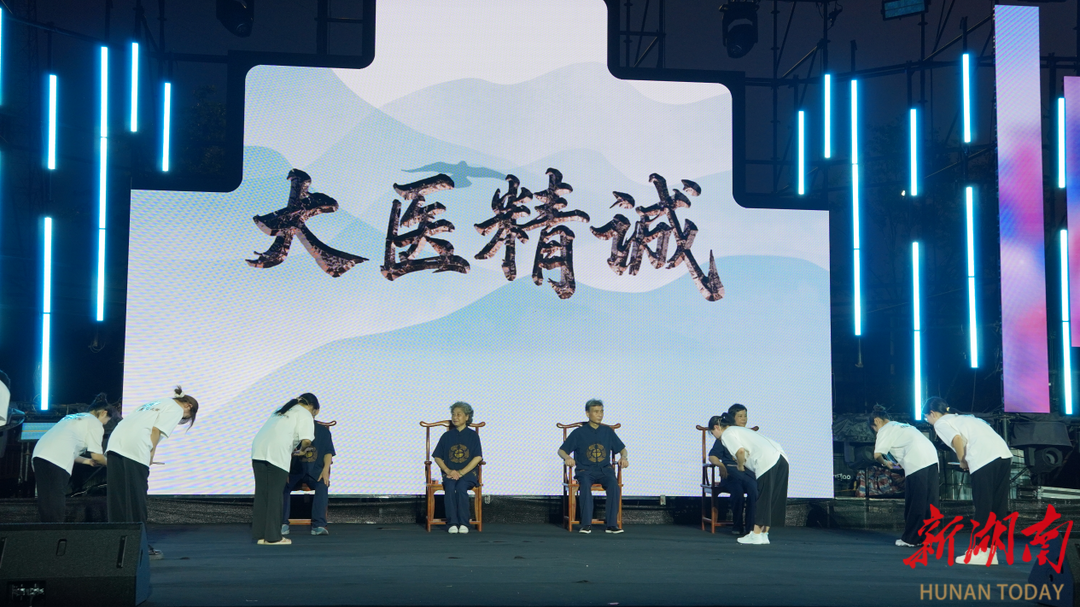 “醫(yī)”路同行惠萬家！2025年雨湖區(qū)老潭州納涼季“中醫(yī)藥服務(wù)集市專場(chǎng)活動(dòng)”舉行
