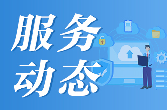 湖南擬完善機(jī)動(dòng)車停放收費(fèi)管理