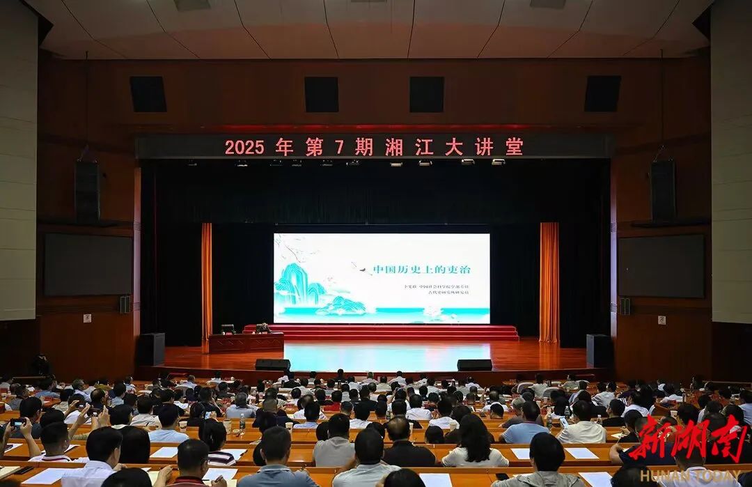 田間變直播間！湘大學(xué)子將邵陽(yáng)辣椒送上“云端“