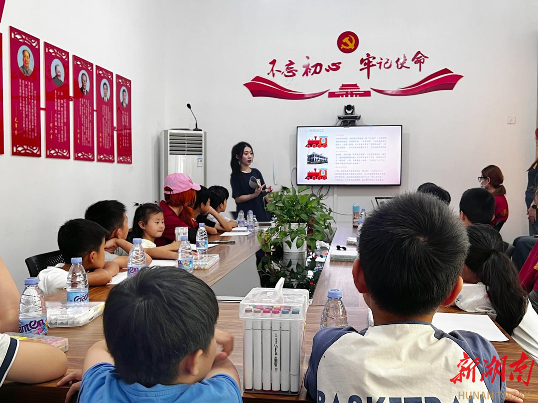 領(lǐng)略美術(shù)中的黨史！湘潭大學(xué)開(kāi)展這堂暑期“思政課”
