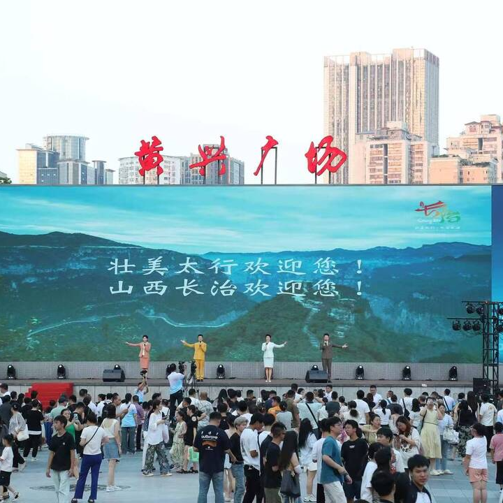 @長(zhǎng)沙市民，你有一封來自山西“避暑之城”的邀請(qǐng)函