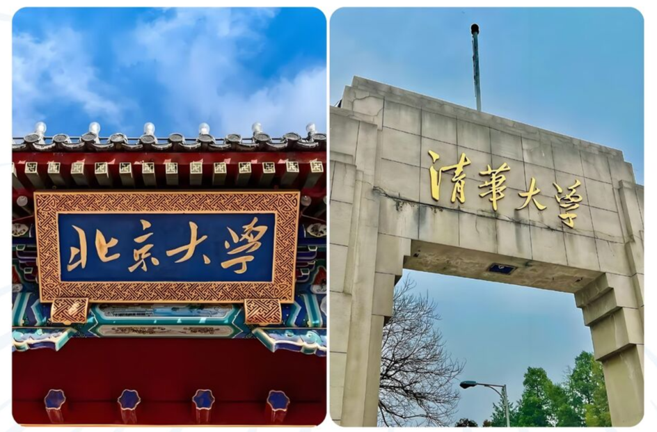 老师因学生高考志愿未报清北发表不当言语 校方致歉
