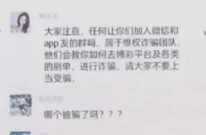 掃碼領(lǐng)高溫補貼、國家補貼、惠民補貼？警惕！