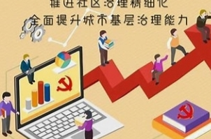 石門推行“五不”工作法走出縣域善治新路