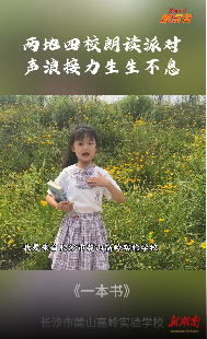一本書