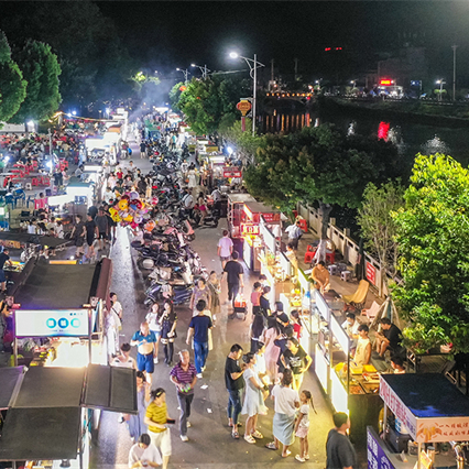 Lanshan County Promotes Night Economy