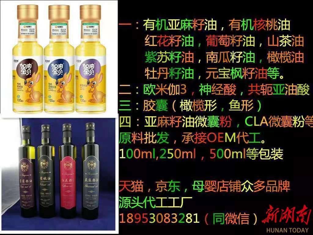 慢病防治，功能油脂可以有一席之地