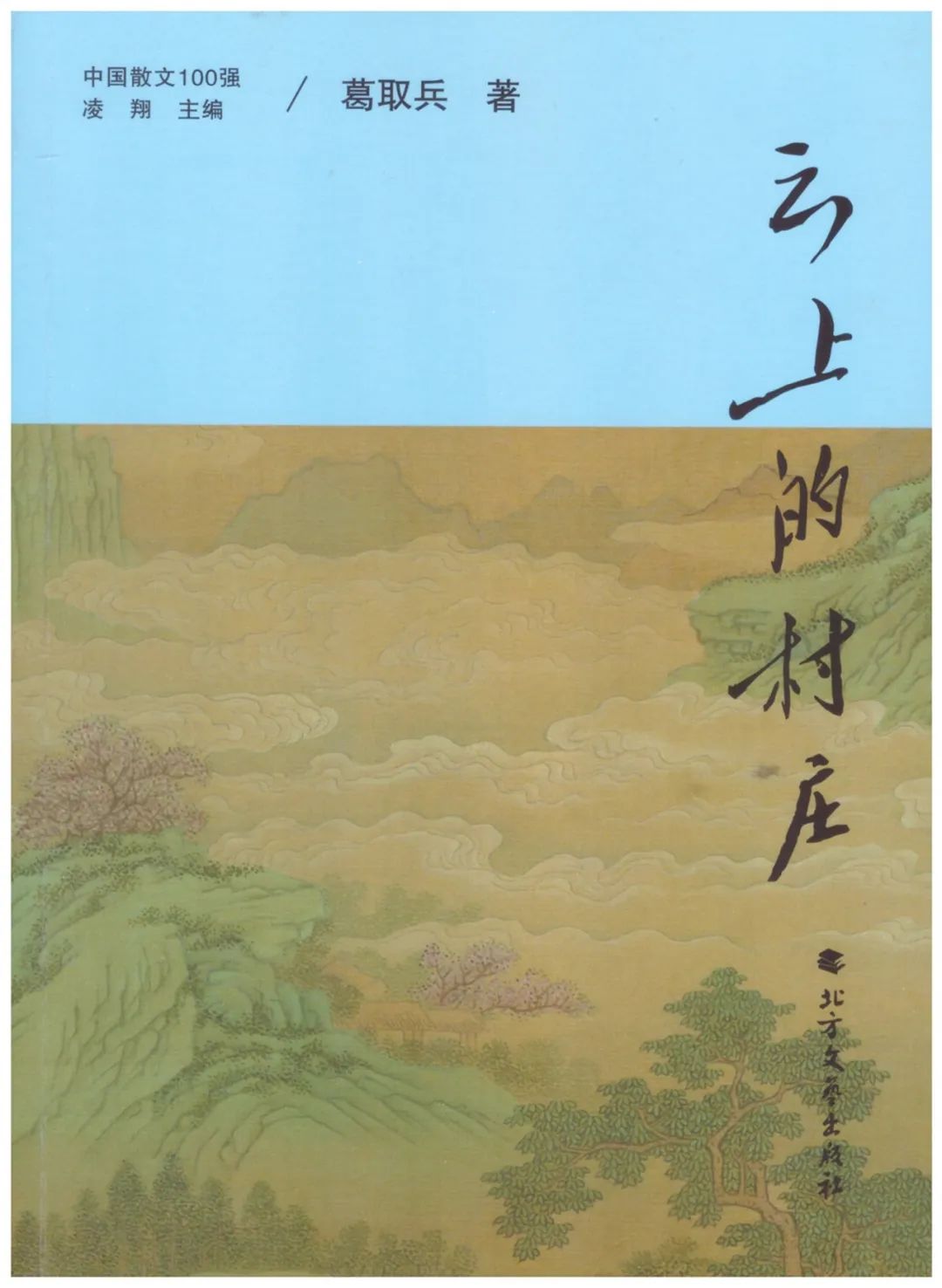 圖片