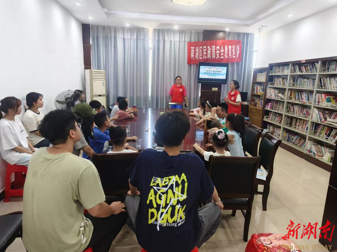 湘潭雨湖區(qū)民政局：法治護(hù)航，守護(hù)未成年人成長藍(lán)天
