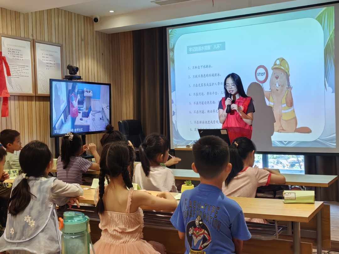 长沙金甲社区：织密暑期安全网 护航少年成长帆