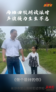 做一個(gè)最好的你