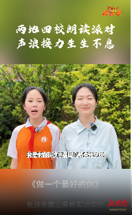 做一個最好的你