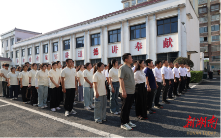 銘記歷史、珍愛(ài)和平!大通湖區(qū)河壩鎮(zhèn)舉行“七七事變”88周年紀(jì)念日升旗儀式