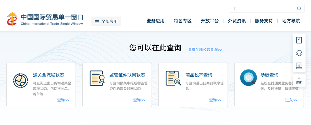 進(jìn)出境郵件“一站式”辦理平臺(tái)在湘上線