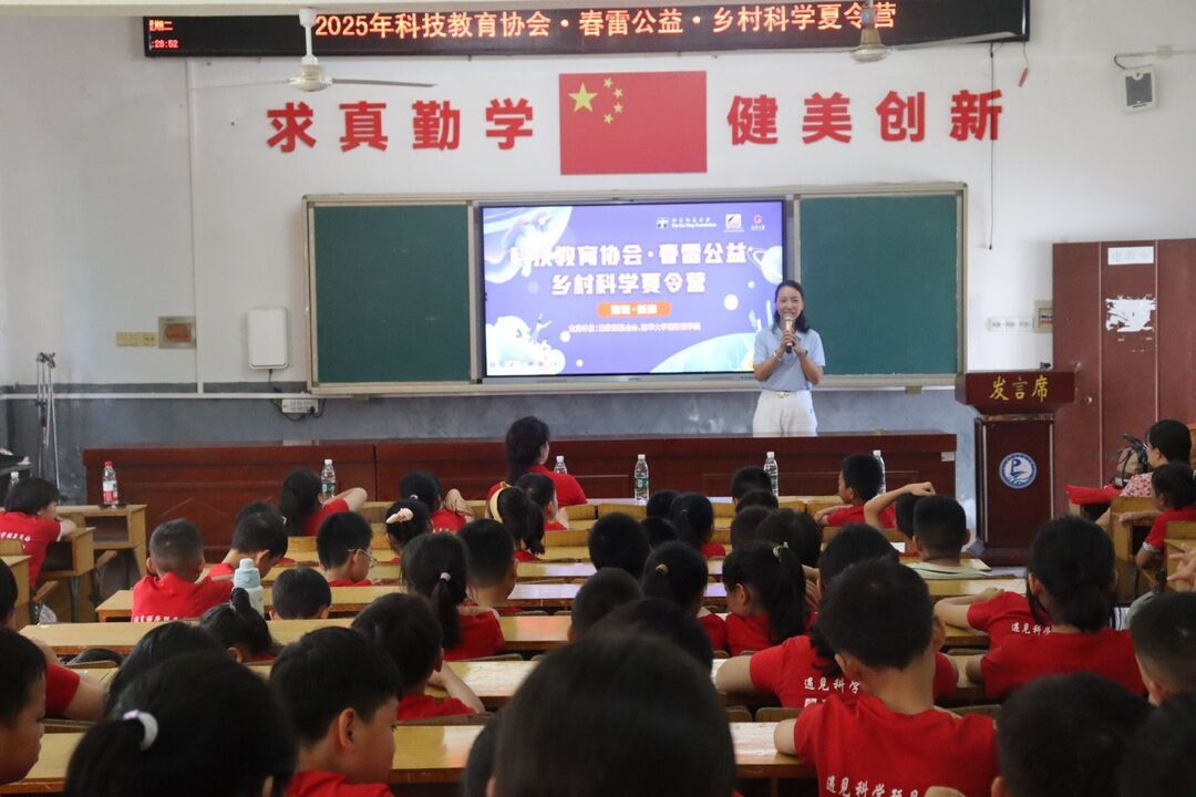 南華大學(xué)“春暉醫(yī)路，湘韻暖行”服務(wù)隊鄉(xiāng)村科學(xué)夏令營啟航