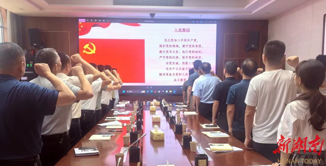 婁底市發(fā)改委機關(guān)一支部舉行黨員大會暨廉政專題黨課