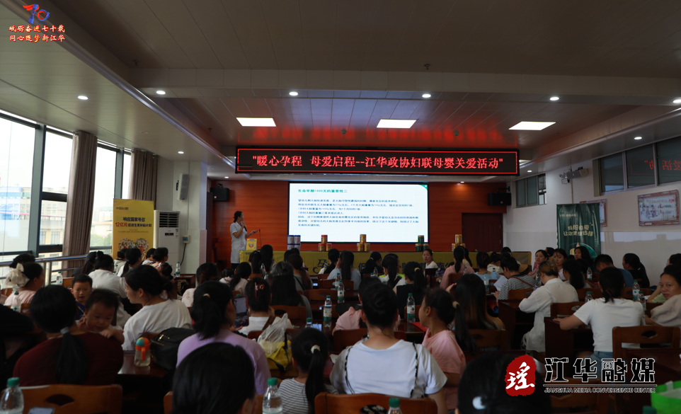 江華：“孕+ 計劃”助生育 福利補(bǔ)貼暖人心