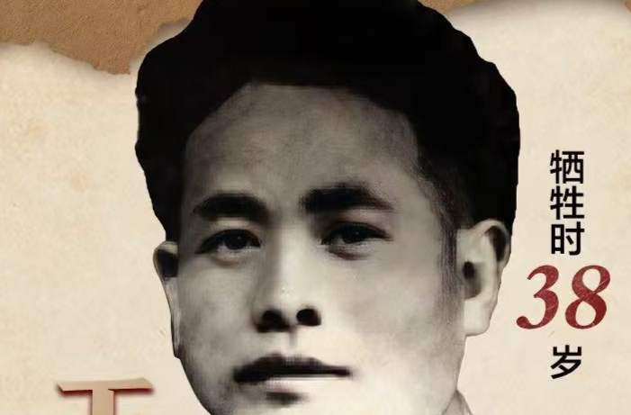 王劍岳：寧死不退 為國(guó)捐軀