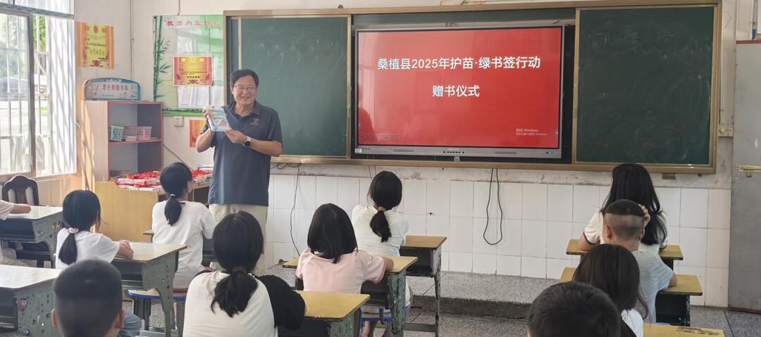 湖南交通職院開展“護苗·綠書簽”公益行動  助力國家語言文字推廣志愿服務重點項目落地桑植