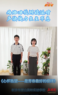 心懷熱望——是青春最好的模樣