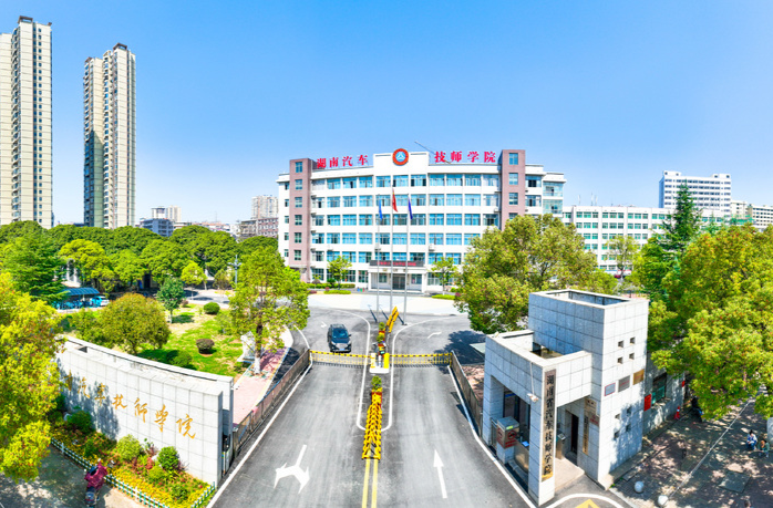 湖南省汽车技师学院为文家坪村提供10个免学费名额