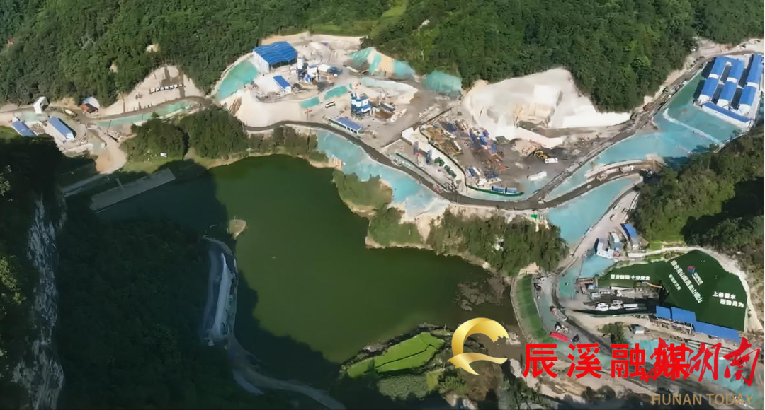 辰溪抽水蓄能電站項目建設(shè)進(jìn)入關(guān)鍵階段
