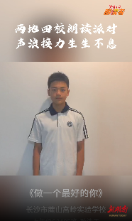 做一個(gè)最好的你