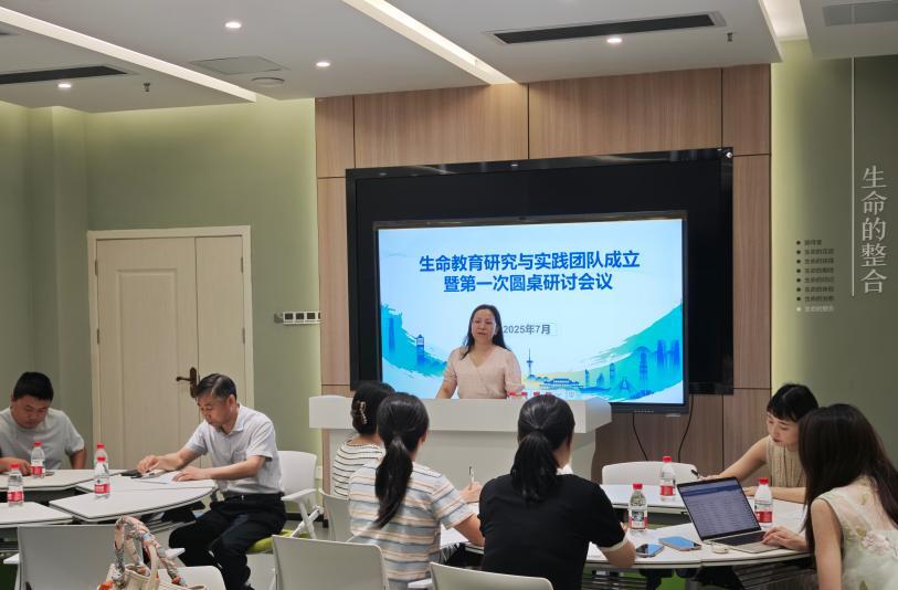 凝聚專業(yè)力量 拓展生命關(guān)懷