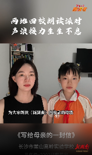 寫給母親的一封信