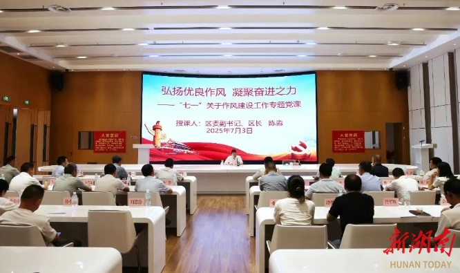 陳淼在參加區(qū)政府辦機(jī)關(guān)黨支部黨建活動(dòng)中強(qiáng)調(diào)：以過硬作風(fēng)守護(hù)一江碧水