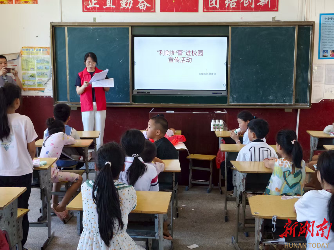 洞口縣：“利劍護(hù)蕾”進(jìn)校園，共同守護(hù)少年花開