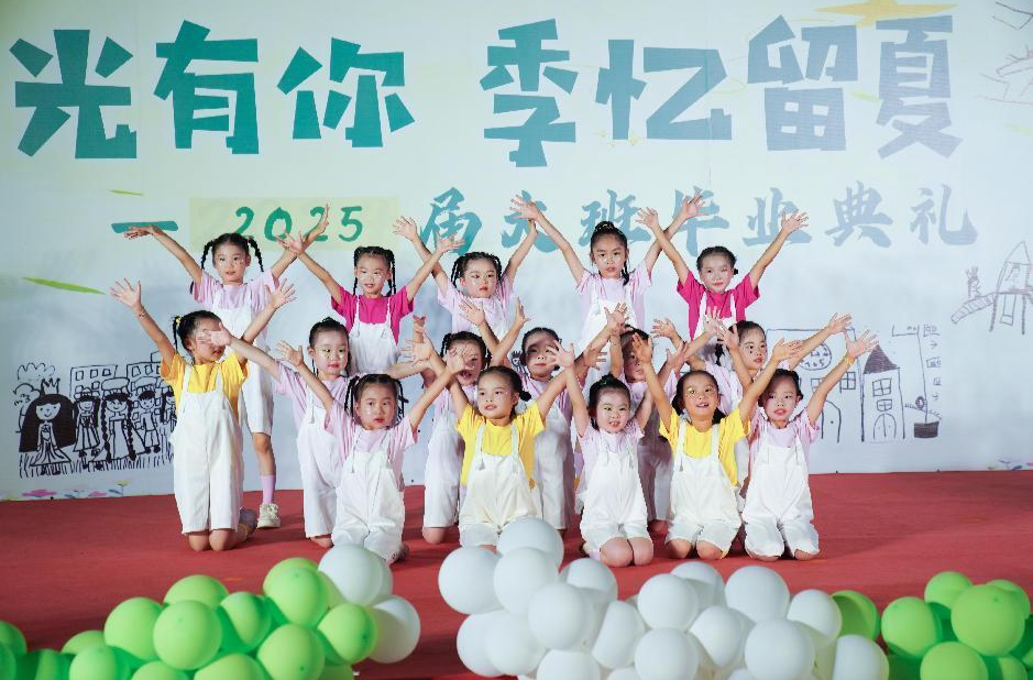 長沙市雨花區(qū)教育局幼兒園第六幼兒園：時光有你 季憶留夏