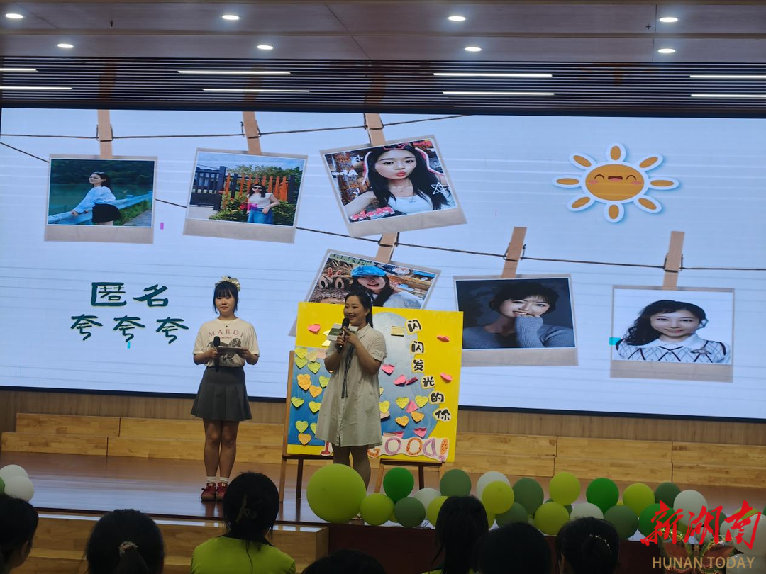 懷化市鶴城區(qū)第二幼兒園創(chuàng)新開展期末總結大會
