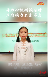 拋頭顱、灑熱血，明翰早已視等閑