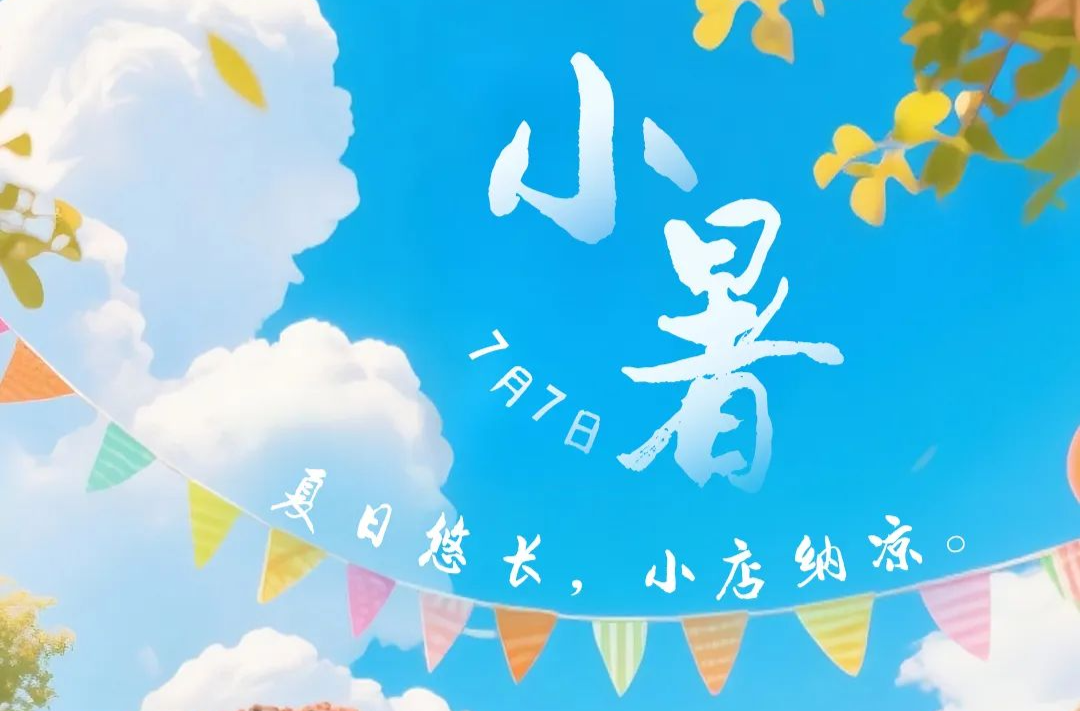 【新票上市】回憶經(jīng)典游戲，一起“嘶嘶大闖關(guān)”！